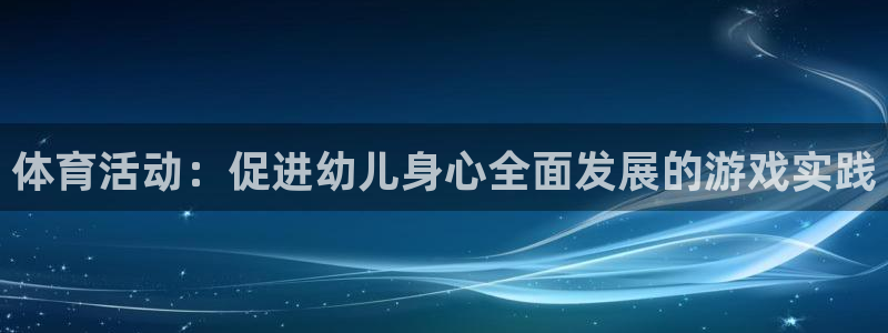 vsport体育官方正版app官网